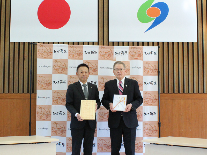 感謝状贈呈式の様子